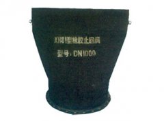 XH81型橡胶排污止回阀
